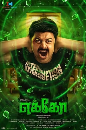 Echo (2023) Hindi Dual Audio – Movie Poster