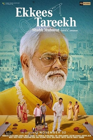 Ekkees Tareekh Shubh Muhurat (2018) Hindi Movie [700MB] Movie Poster