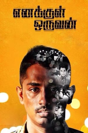 Enakkul Oruvan (2015) (Hindi – Tamil) Dual Audio – Movie Poster