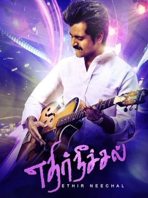 Ethir Neechal (2013) (Hindi - Tamil) Dual Audio 450MB Movie Poster