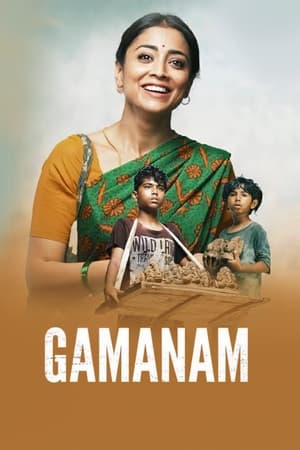 Gamanam (2021) Hindi Movie – Movie Poster