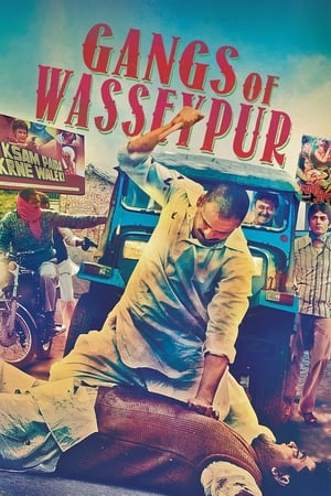 Gangs of Wasseypur 1 2012 Hindi Audio Movie Poster
