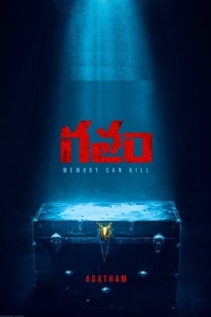Gatham (2020) (Hindi – Telugu) Dual Audio [1GB] Movie Poster
