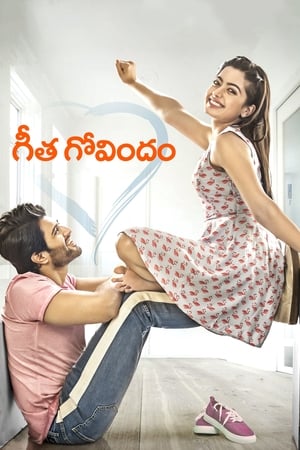 Geetha Govindam (2018) Hindi Movie – Movie Poster