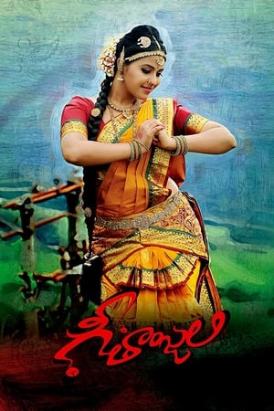 Geethanjali 2014 Hindi Dual Audio 450MB Movie Poster