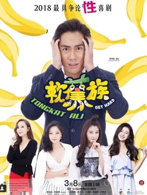 Get Hard (2018) Hindi Dual Audio – Movie Poster