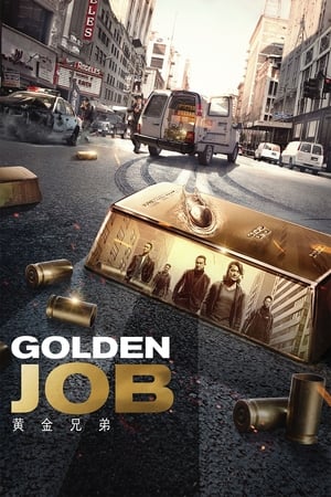 Golden Job 2018 Hindi Dual Audio – Movie Poster