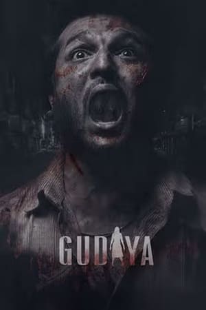 Gudiya 2023 Punjabi DVDScr – Movie Poster