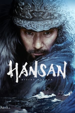 Hansan: Rising Dragon (2022) Hindi Dual Audio – Movie Poster
