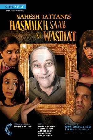 Hasmukh Saab Ki Wasihat (2017) 200MB Full Movie Download Movie Poster