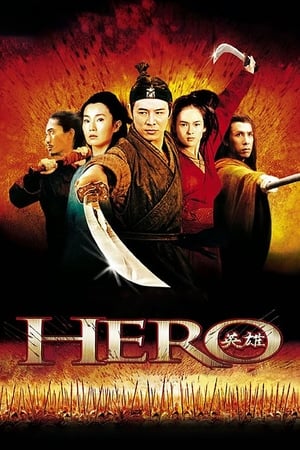 Hero 2002 DC Dual Audio (Hindi) 1.3GB Movie Poster