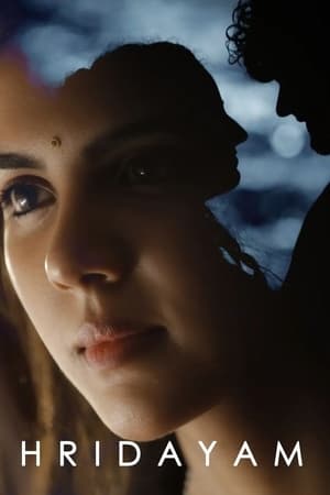 Hridayam 2022 Hindi (HQ Dub) Movie – Movie Poster