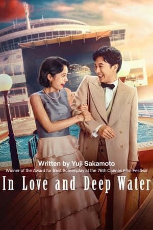 In Love and Deep Water (2023) Hindi Dual Audio – Movie Poster