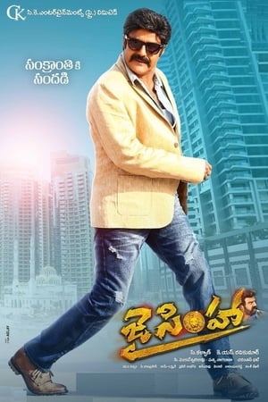 Jai Simha (2018) Hindi Dual Audio [1.5GB] Movie Poster