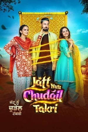 Jatt Nuu Chudail Takri 2024 Punjabi – – Movie Poster