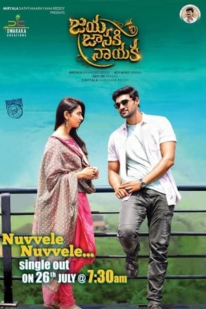 Jaya Janaki Nayaka (2017) Hindi Dual Audio 450MB Movie Poster
