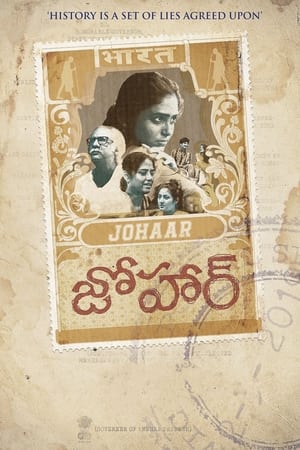 Johaar (2020) (Hindi – Telugu) Dual Audio 400MB Movie Poster