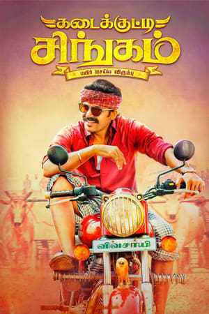 Kadaikutty Singam (2018) (Hindi - Tamil) Dual Audio 450MB Movie Poster