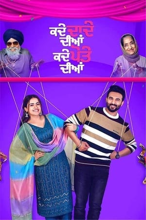 Kade Dade Diyan Kade Pote Diyan 2023 Punjabi – Movie Poster