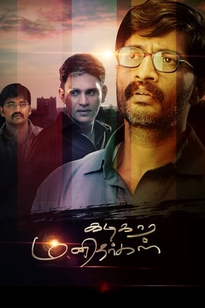 Kadikara Manithargal 2018 (Hindi - Tamil) Dual Audio 380MB Movie Poster