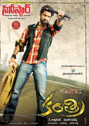 Kantri 2008 Hindi Dual Audio [1.4GB] Movie Poster