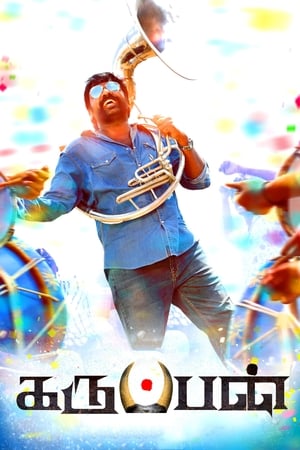 Karuppan (2017) Hindi Dual Audio [1.3GB] ESubs Movie Poster