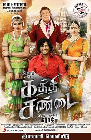 Kaththi Sandai 2016 Hindi Dual Audio 430MB Movie Poster