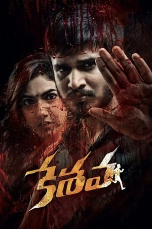 Keshava 2017 (Hindi -Telugu) Dual Audio [1.4GB] Movie Poster