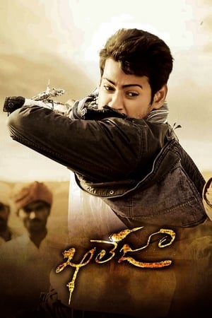 Khaleja (2010) Hindi Dual Audio 500MB Movie Poster
