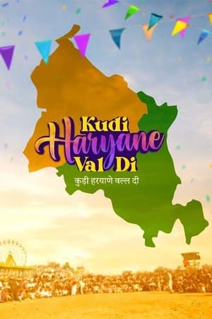 Kudi Haryane Val Di 2024 Punjabi – – Movie Poster