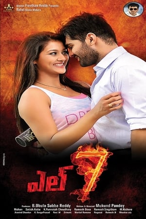 L7 (2016) Movie Hindi Dubbed 350MB Movie Poster
