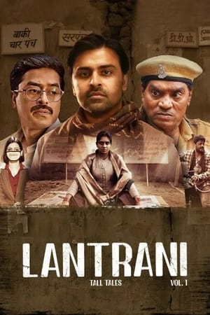 Lantrani 2024 Hindi – Movie Poster