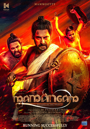 Mamangam (2019) (Hindi -Tamil) Dual Audio [1.4GB] Movie Poster