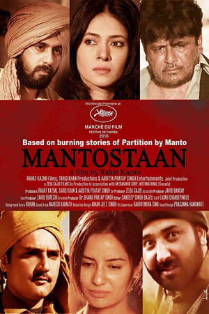 Mantostaan 2017 300MB Full Movie Download Movie Poster