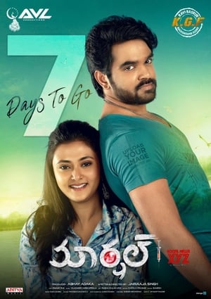 Marshal 2019 (Hindi - Telugu) Dual Audio 450MB Movie Poster