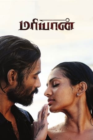 Maryan (2013) Hindi Dubbed [1.1GB] Movie Poster