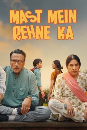 Mast Mein Rehne Ka 2023 Hindi – Movie Poster