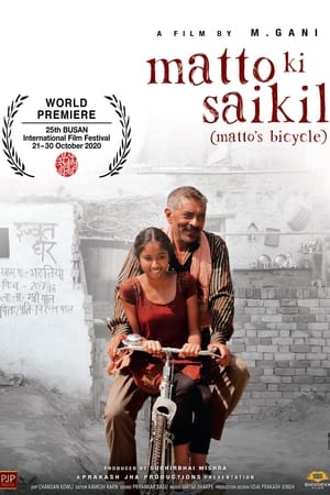 Matto Ki Saikil 2020 Hindi Movie Pre- – Movie Poster