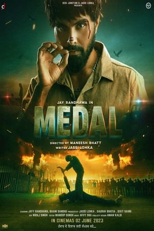 Medal 2023 Punjabi Pre| Movie Poster
