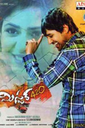 Mister. 420 2016 Hindi Dual Audio Movie [520MB] Movie Poster