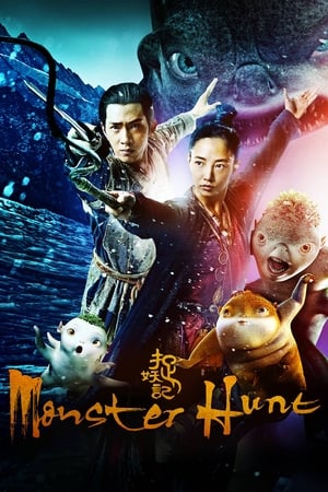 Monster Hunt (2015) Hindi Dual Audio [950MB] Movie Poster