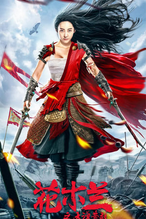 Mulan Legend (2020) Hindi – – Movie Poster