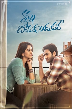 Nannu Dochukunduvate (2018) Hindi Dual Audio 440MB Movie Poster