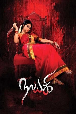 Nayaki (2016) Hindi Dual Audio [1.2GB] ESubs Movie Poster