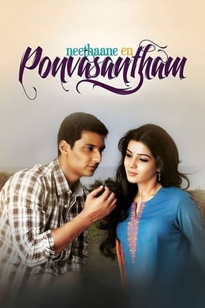 Neethaane En Ponvasantham (2012) (Hindi – Tamil) Dual Audio 450MB Movie Poster