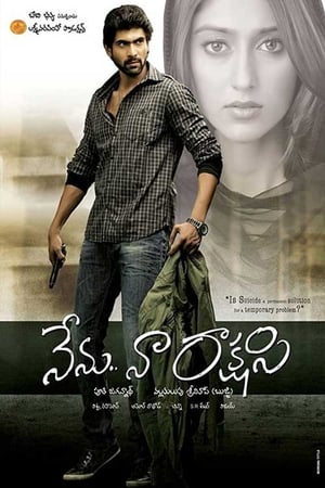 Nenu Naa Rakshasi (Insaaf Ka Rakshak) (2011) Hindi Dubbed 380MB Movie Poster