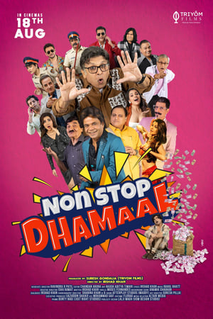 Non Stop Dhamaal 2023 Hindi DVDScr Movie Poster