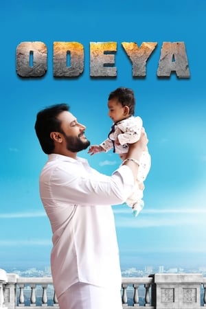 Odeya 2019 (Hindi - Kanada) Dual Audio 500MB Movie Poster