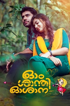 Ohm Shanthi Oshaana (2014) Hindi Dual Audio [1.1GB] Movie Poster