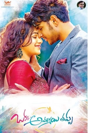 Okka Ammayi Thappa 2016 Dual Audio Hindi 400MB Movie Poster